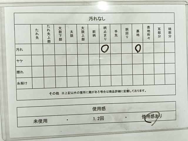 平和屋着物◎六通柄袋帯 草花文 金糸 正絹 逸品 AABC5865uk