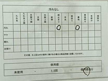 平和屋着物◎六通柄袋帯　風景文　金銀糸　正絹　逸品　AABC5866uk