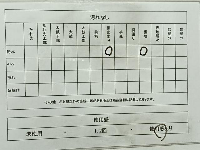 平和屋着物◎六通柄袋帯　風景文　金銀糸　正絹　逸品　AABC5866uk