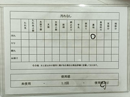 平和屋着物◎六通柄袋帯 唐織 草花文 金銀糸 正絹 逸品 AABC5867uk