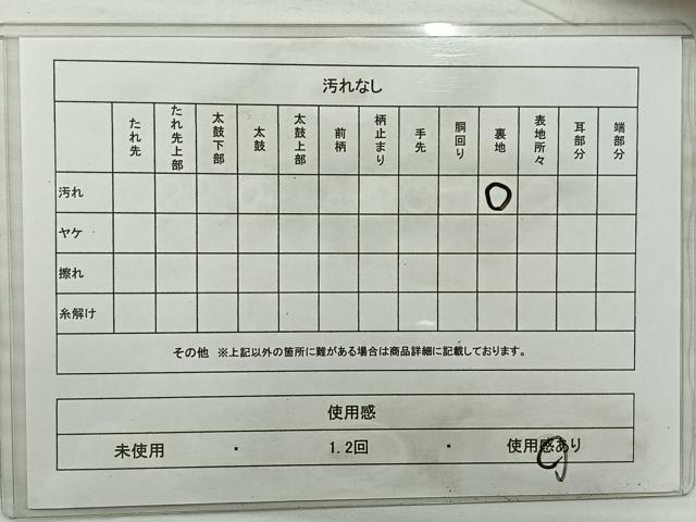平和屋着物◎六通柄袋帯 唐織 草花文 金銀糸 正絹 逸品 AABC5867uk
