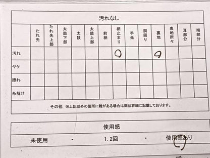 平和屋着物◎六通柄袋帯 紬地 成り物 正絹 逸品 AABC5881uk
