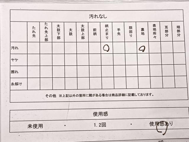 平和屋着物◎六通柄袋帯 紬地 成り物 正絹 逸品 AABC5881uk