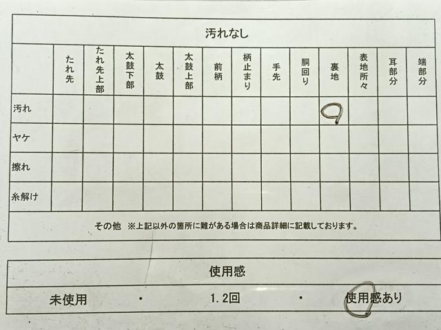 平和屋着物◎六通柄袋帯　流水文　金糸　正絹　逸品　AABC5884uk