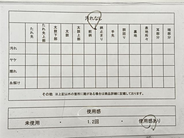 平和屋着物◎六通柄袋帯 幾何学文様 正絹 逸品 AABC5900uk