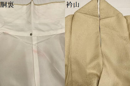 平和屋着物●訪問着　松　暈し染め　金彩　正絹　逸品　AABC6010ph