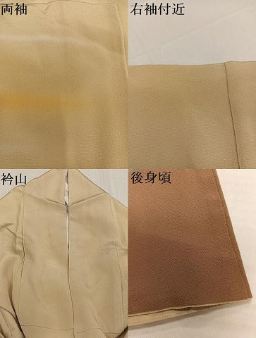 平和屋着物●人間国宝 福田喜三郎 訪問着 霞文 暈し染め 金彩 正絹 逸品 AABC6016ph