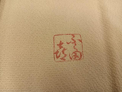 平和屋着物●人間国宝 福田喜三郎 訪問着 霞文 暈し染め 金彩 正絹 逸品 AABC6016ph