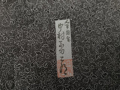 平和屋着物●重要無形文化財　人間国宝　中村勇二郎　江戸小紋　国宝平等院雲中　供養菩薩像　五十二　正絹　逸品　AABC6020ph