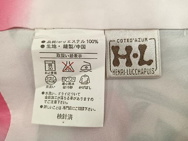 平和屋着物●小振袖 二尺袖 長襦袢(無双仕立て)セット 花尽くし 洗える着物 AABC6074ph