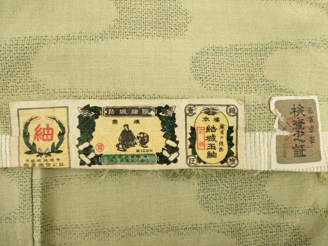 平和屋着物●結城紬 流水文 証紙付き 正絹 逸品 AABC6090ck