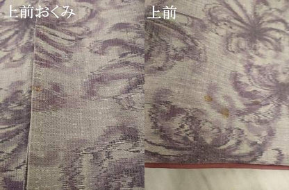 平和屋着物●上質な紬　乱菊　正絹　逸品　AABC6092ck
