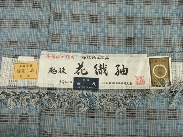 平和屋着物●越後　花織紬　格子　証紙付き　正絹　逸品　AABC6101ck