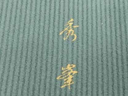 平和屋着物●訪問着　立波文　暈し染め　正絹　逸品　AABC6105ck