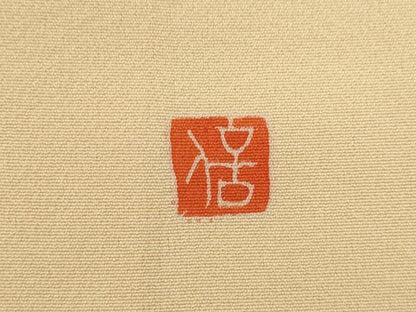 平和屋着物●訪問着　友禅　作家物　花車文　正絹　逸品　AABC6112ck