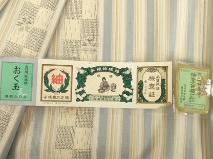 平和屋着物●結城紬 100亀甲 市松花間道 飛び亀甲柄 さが美扱い 証紙付き 正絹 逸品 AABC6135ck