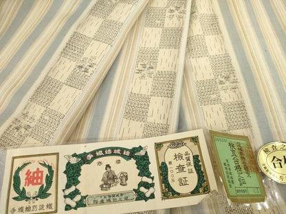 平和屋着物●結城紬 100亀甲 市松花間道 飛び亀甲柄 さが美扱い 証紙付き 正絹 逸品 AABC6135ck