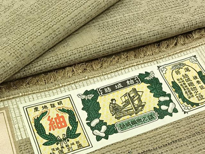 平和屋着物▽結城紬 単衣 80亀甲 エ霞花文 証紙付き 正絹 逸品 AABC6162jh