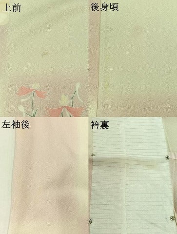 平和屋着物▽訪問着 単衣 花蝶文 正絹 逸品 AABC6164jh