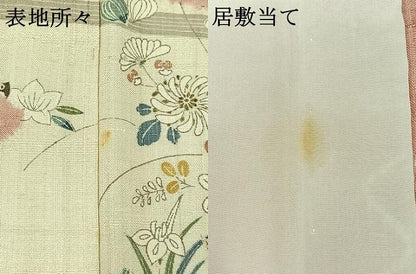 平和屋着物▽染織の名門 しょうざん 生紬 訪問着 単衣 絞り 流水花文 正絹 逸品 AABC6168jh