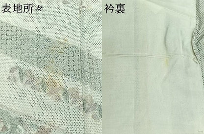 平和屋着物▽訪問着 本場大島紬 単衣 中国三大刺繍 汕頭刺繍 スワトウ刺繍 草花文 正絹 逸品 AABC6170jh