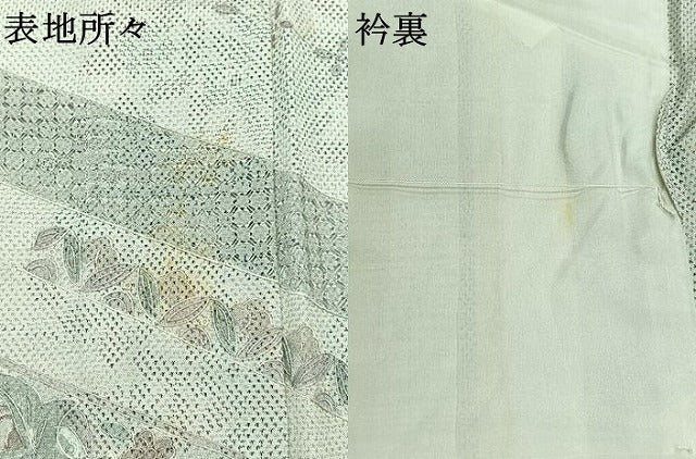 平和屋着物▽訪問着 本場大島紬 単衣 中国三大刺繍 汕頭刺繍 スワトウ刺繍 草花文 正絹 逸品 AABC6170jh
