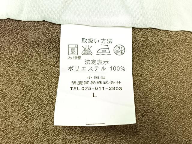 平和屋着物▽小紋 単衣 間道 暈し染め 洗える着物 AABC6180jh