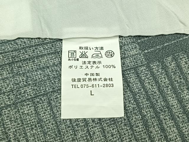 平和屋着物▽小紋 単衣 色紙重ね文 洗える着物 AABC6183jh