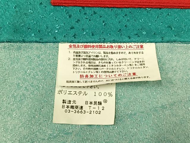 平和屋着物▽訪問着 単衣 枝梅文 暈し染め 金彩 洗える着物 AABC6184jh