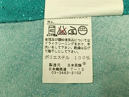 平和屋着物▽訪問着 単衣 枝梅文 暈し染め 金彩 洗える着物 AABC6184jh