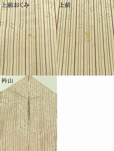 平和屋着物▽上質な紬 単衣 もじり織 勝虫 白根澤謹製 正絹 逸品 AABC6186jh