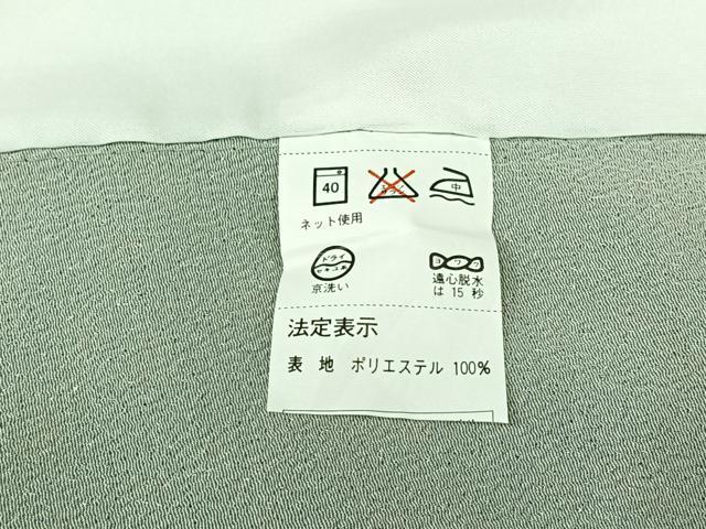 平和屋着物▽小紋 単衣 舞花文 鬼しぼ縮緬 洗える着物 AABC6195jh