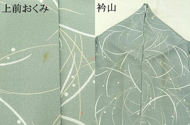 平和屋着物▽小紋 単衣 露芝文 洗える着物 AABC6198jh