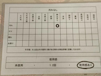 平和屋着物◎六通柄袋帯　唐織　幾何学文様　銀糸　正絹　逸品　AABC6201ou