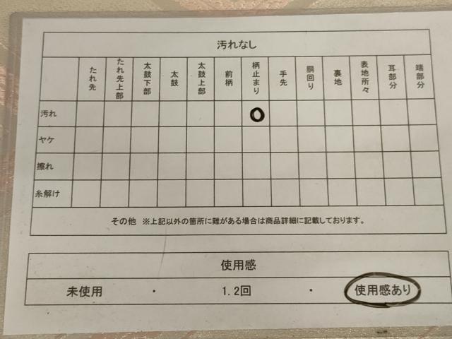 平和屋着物◎六通柄袋帯　唐織　幾何学文様　銀糸　正絹　逸品　AABC6201ou