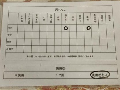 平和屋着物◎六通柄袋帯　更紗花文　金糸　正絹　逸品　AABC6204ou