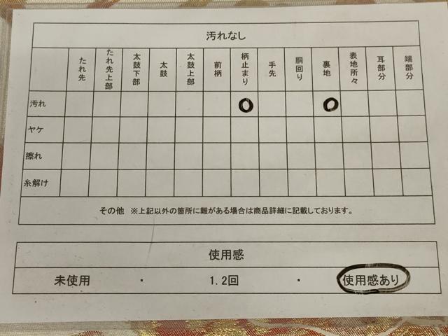平和屋着物◎六通柄袋帯　更紗花文　金糸　正絹　逸品　AABC6204ou