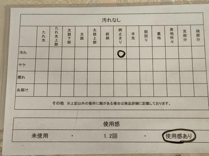 平和屋着物◎六通柄袋帯　唐織　吉祥花文　金銀糸　正絹　逸品　AABC6205ou