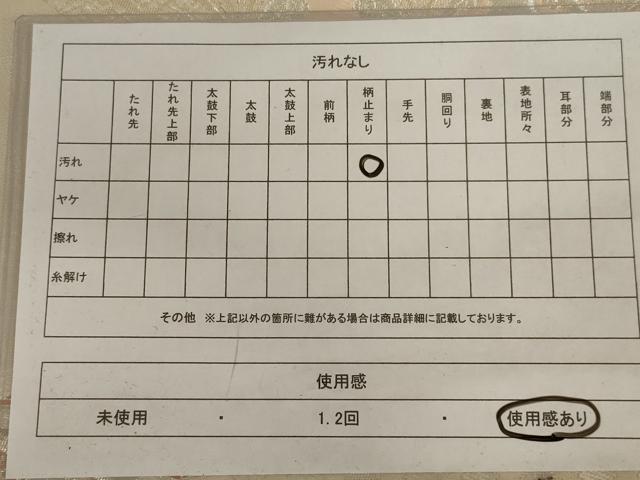 平和屋着物◎六通柄袋帯　唐織　吉祥花文　金銀糸　正絹　逸品　AABC6205ou