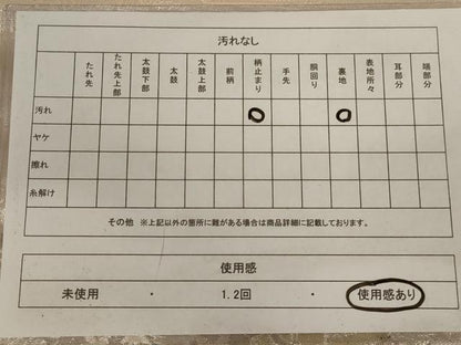 平和屋着物◎六通柄袋帯 風景文 プラチナ箔二重織 正絹 逸品 AABC6207ou