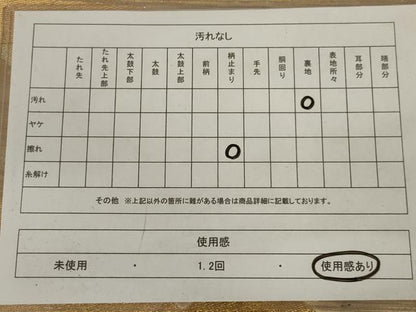 平和屋着物◎六通柄袋帯 遠山風景文 金銀糸 正絹 逸品 AABC6209ou