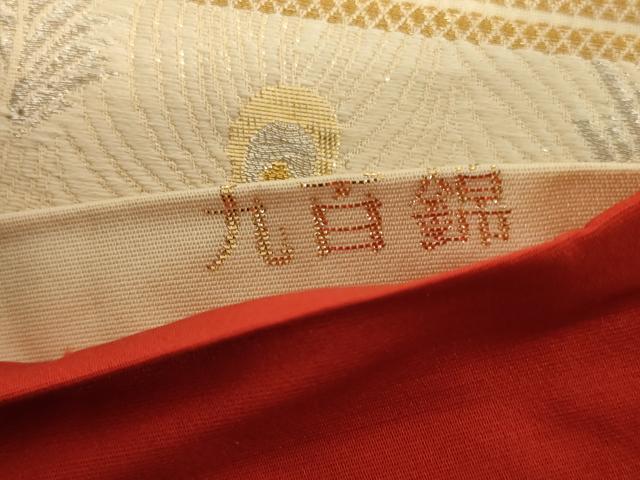 平和屋着物◎六通柄袋帯 九百錦 孔雀文 金銀糸 正絹 逸品 AABC6212ou