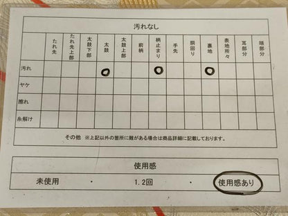 平和屋着物◎六通柄袋帯 九百錦 孔雀文 金銀糸 正絹 逸品 AABC6212ou