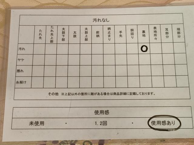 平和屋着物◎六通柄袋帯 唐織 道長花文 金糸 正絹 逸品 AABC6216ou