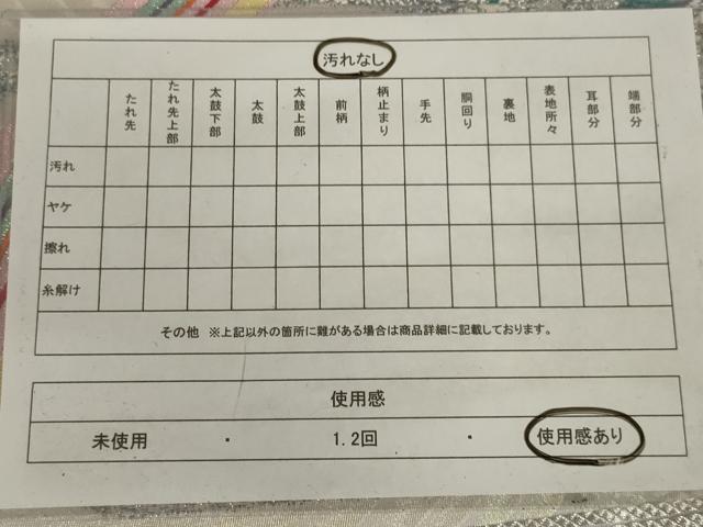 平和屋着物◎六通柄袋帯 箔散らし文様 金銀糸 正絹 逸品 AABC6218ou