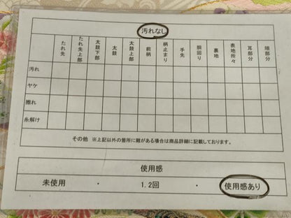 平和屋着物◎六通柄袋帯　地紙花文　金糸　正絹　逸品　AABC6223ou
