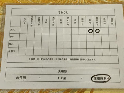 平和屋着物◎六通柄袋帯　乱菊　金銀糸　正絹　逸品　AABC6225ou
