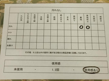 平和屋着物◎六通柄袋帯 唐織 草花文 金銀糸 正絹 逸品 AABC6229ou