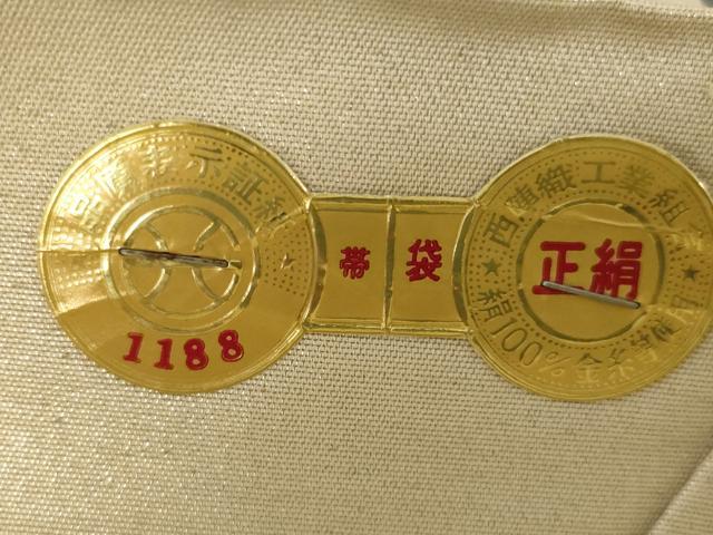 平和屋着物◎西陣 六通柄袋帯 唐織 流水文 金銀糸 正絹 逸品 AABC6234ou