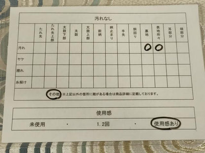 平和屋着物◎西陣 六通柄袋帯 唐織 流水文 金銀糸 正絹 逸品 AABC6234ou